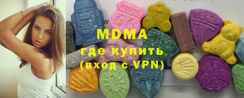 MDMA VHQ  купить   Калтан 